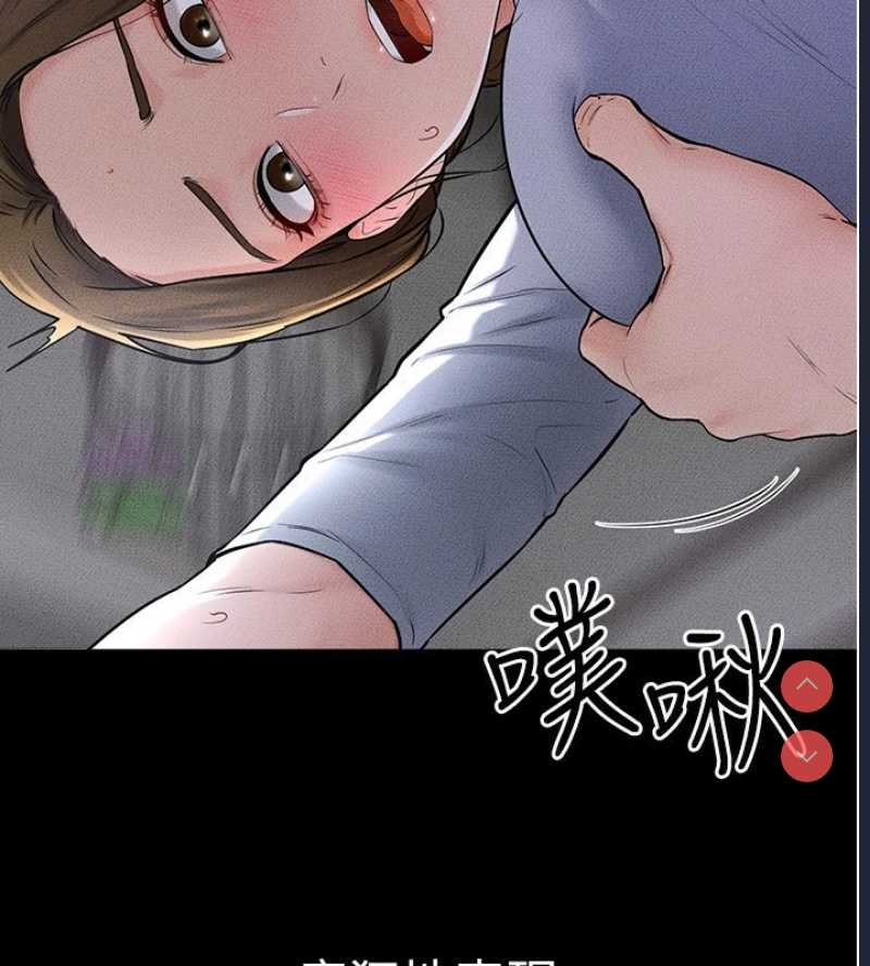 继母与继姐