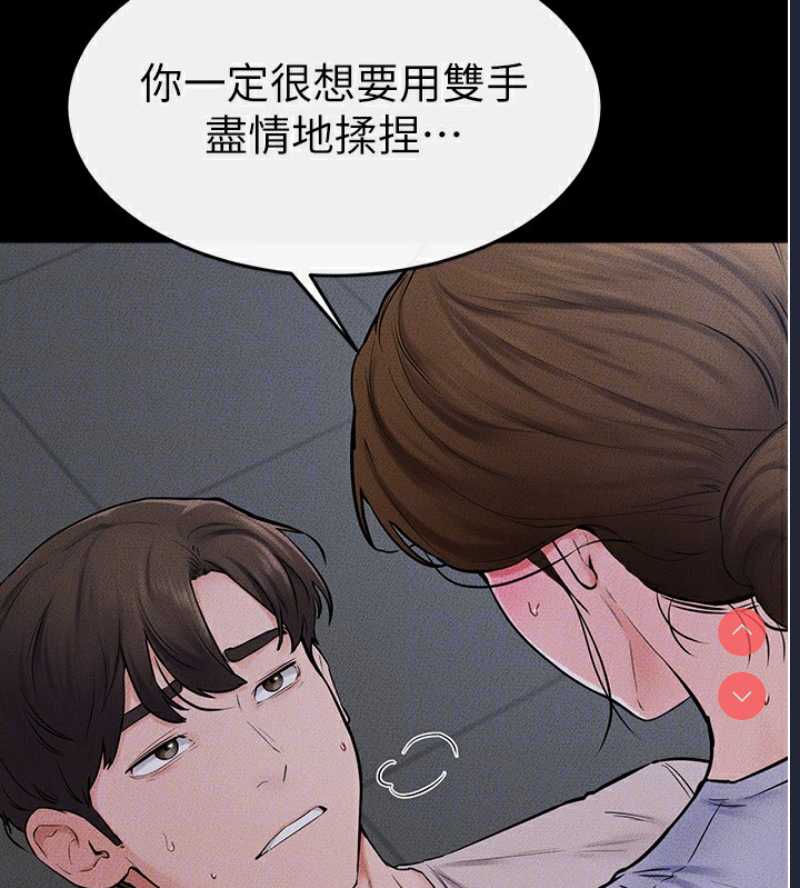 继母与继姐