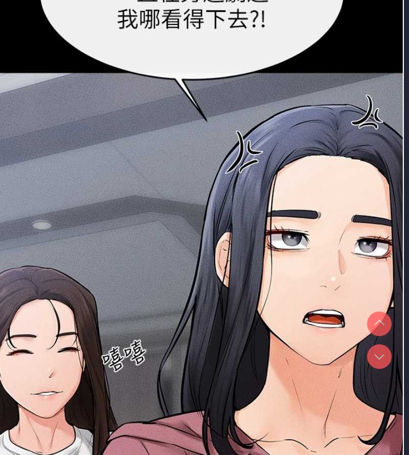 继母与继姐