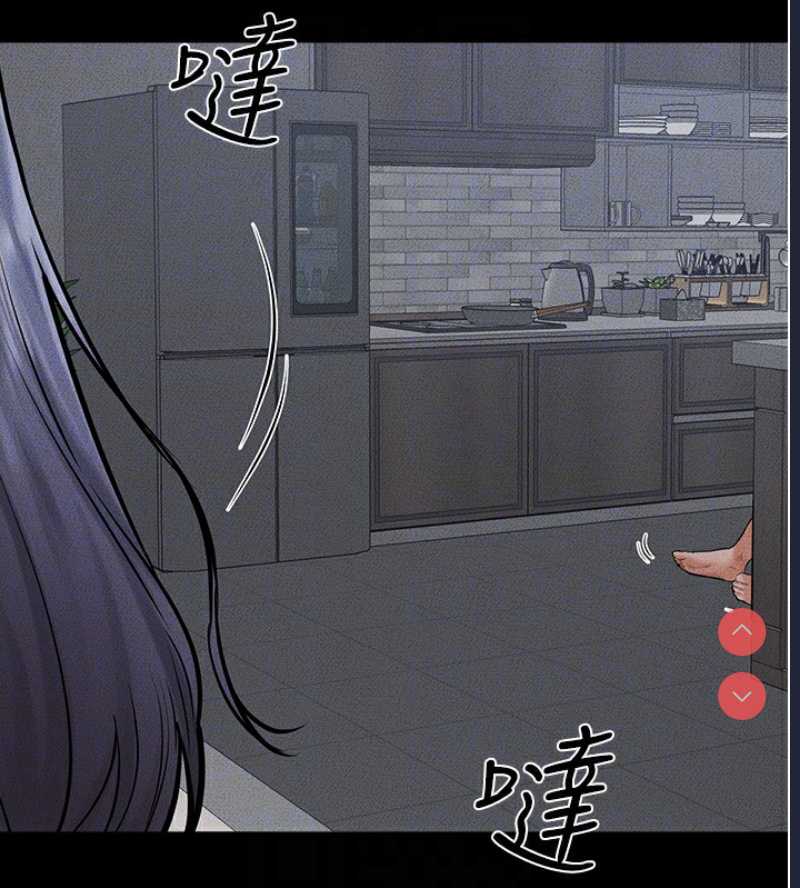 继母与继姐