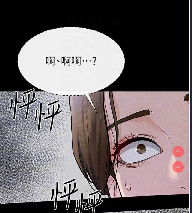 继母与继姐