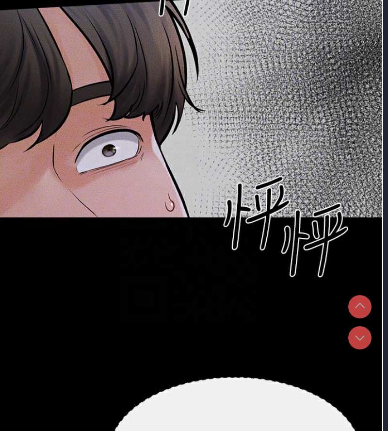 继母与继姐