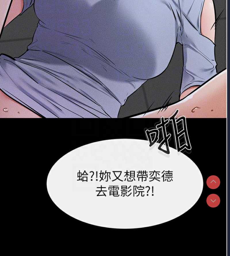 继母与继姐