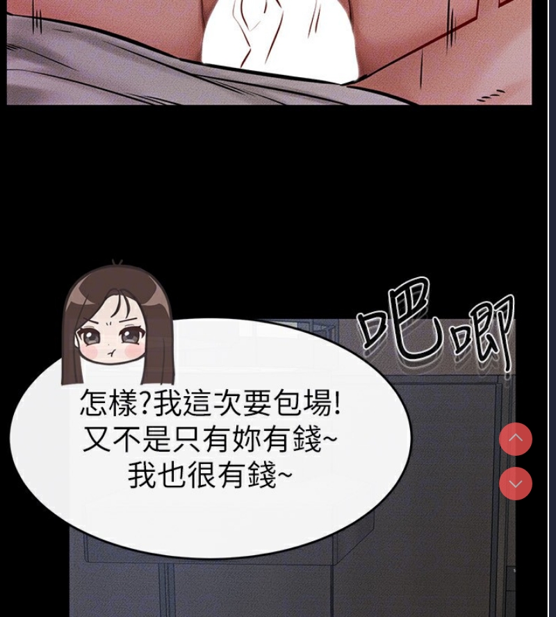 继母与继姐