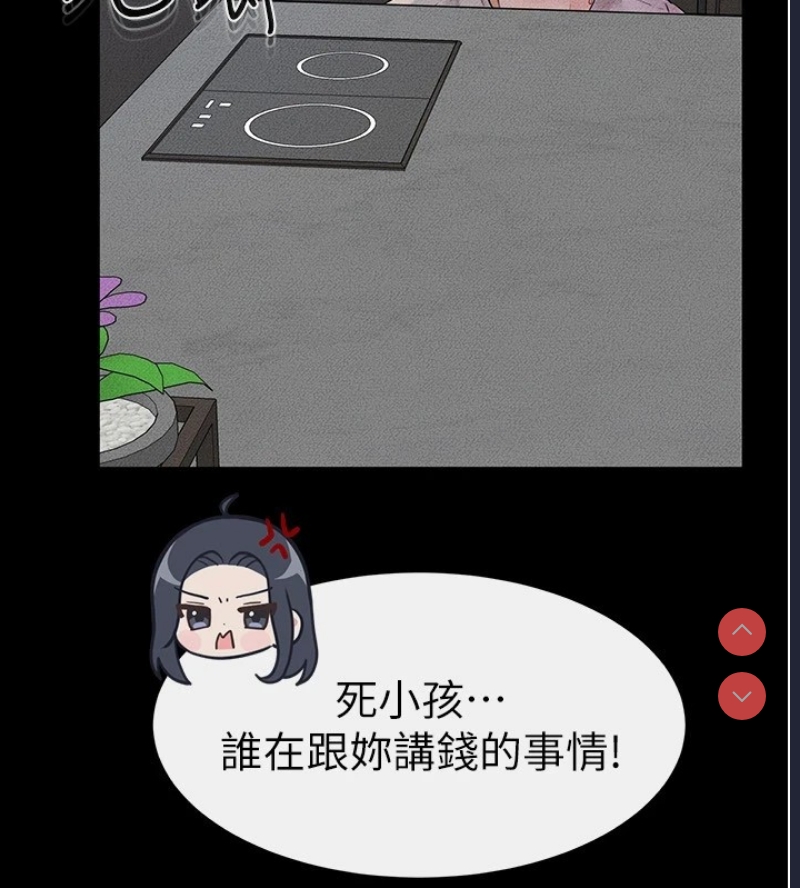 继母与继姐