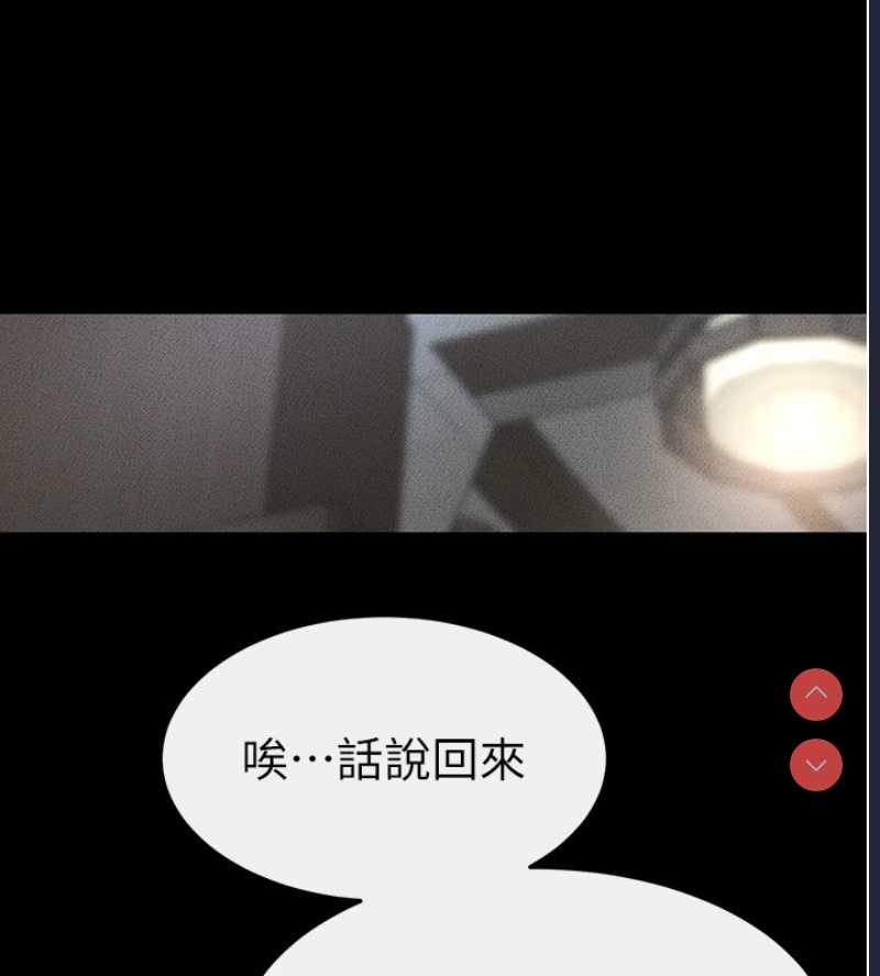 继母与继姐