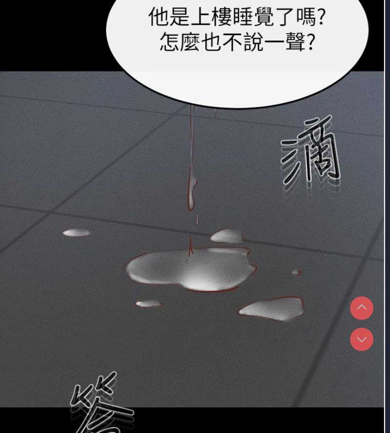 继母与继姐