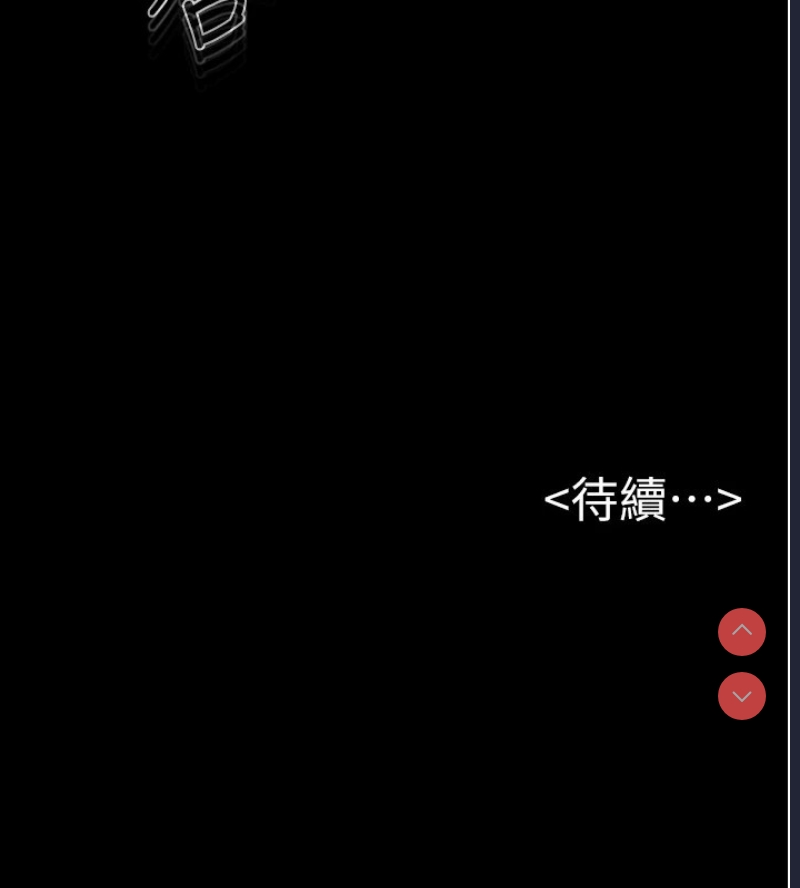 继母与继姐