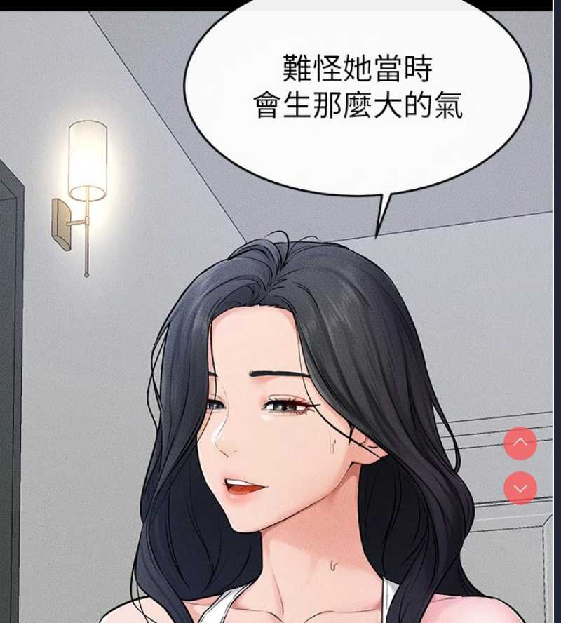 继母与继姐