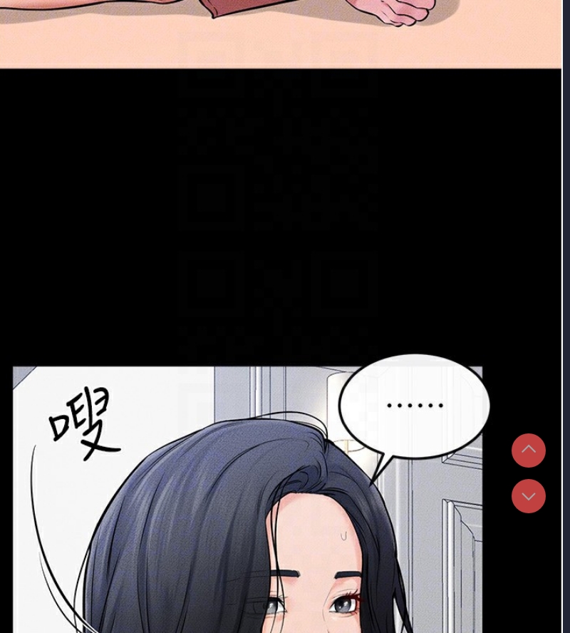 继母与继姐