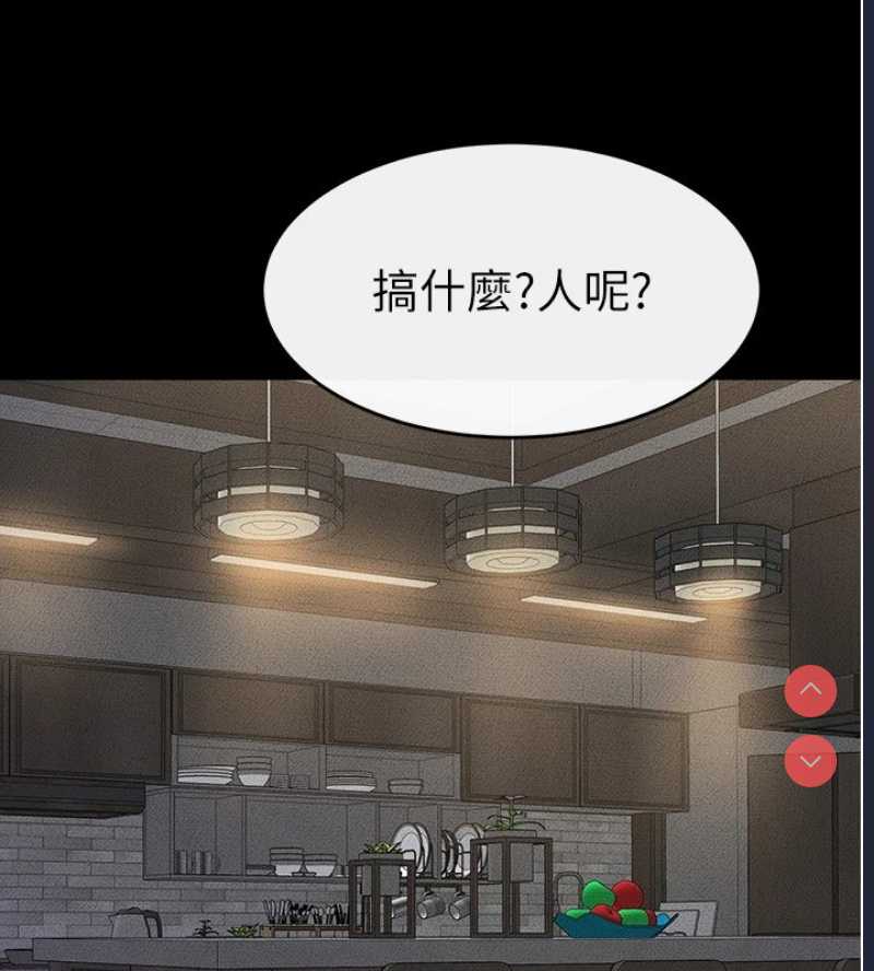 继母与继姐