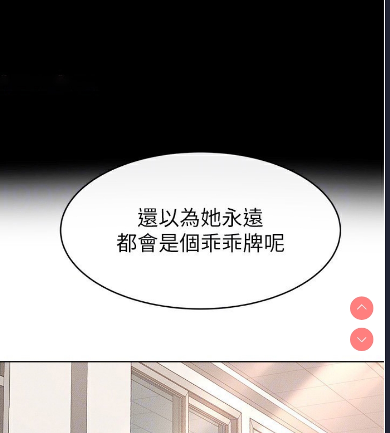 继母与继姐