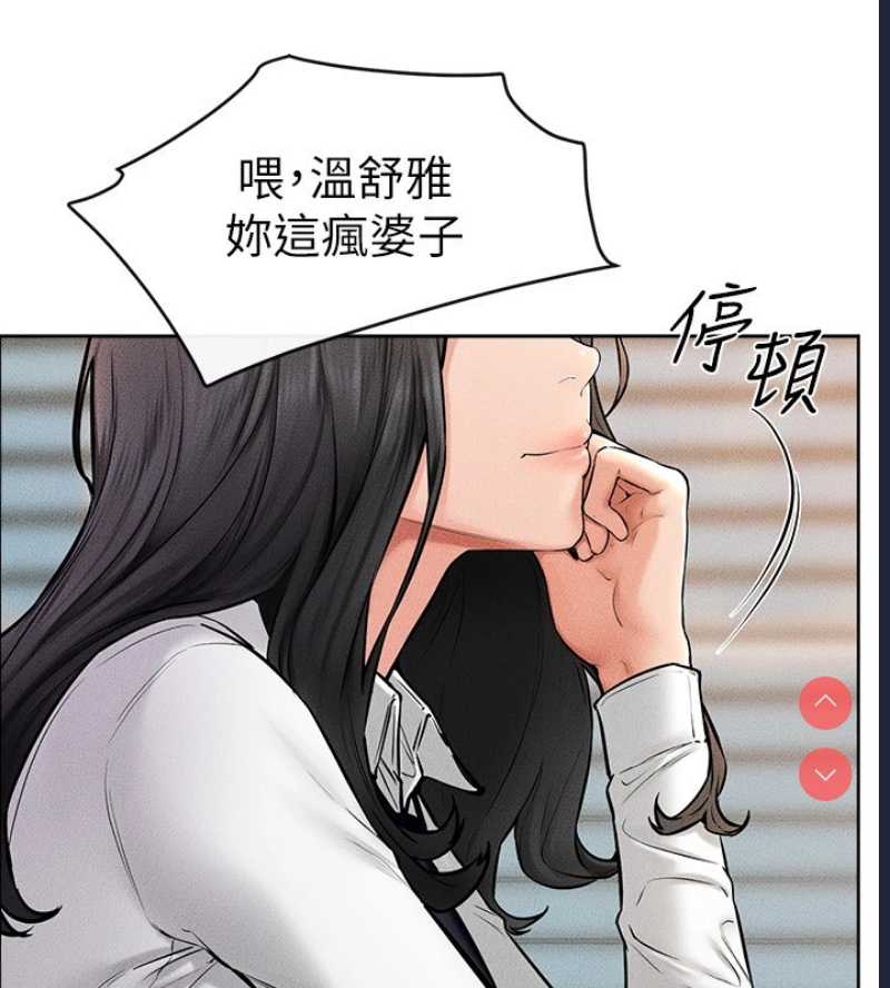 继母与继姐