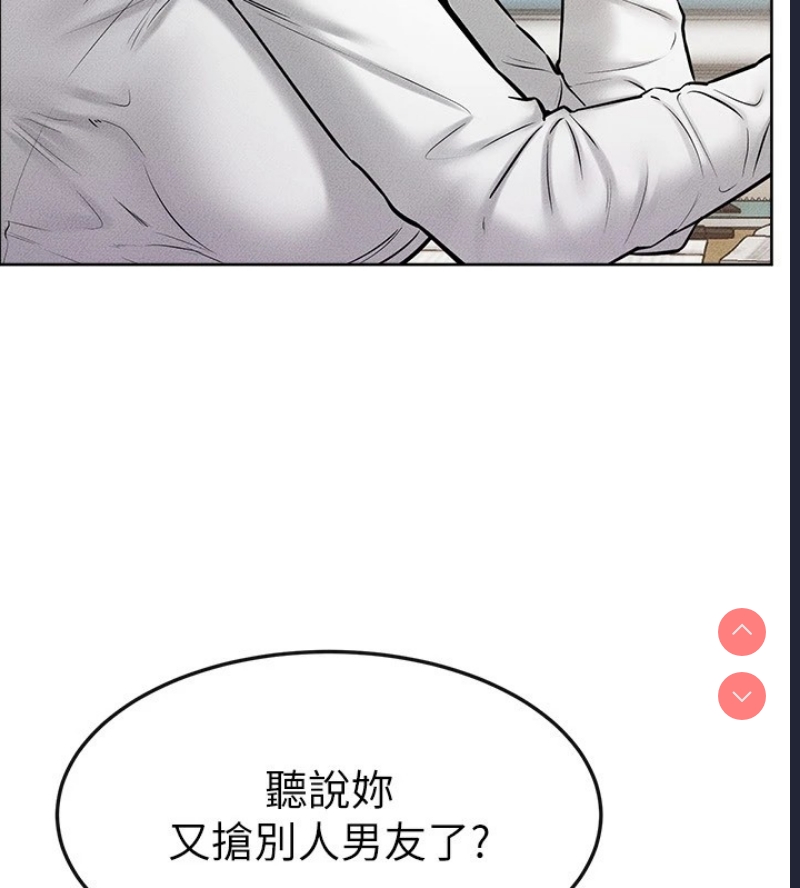 继母与继姐