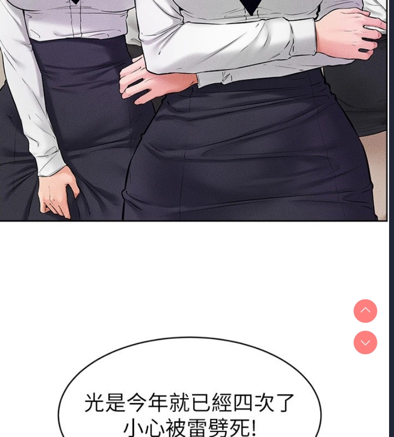 继母与继姐