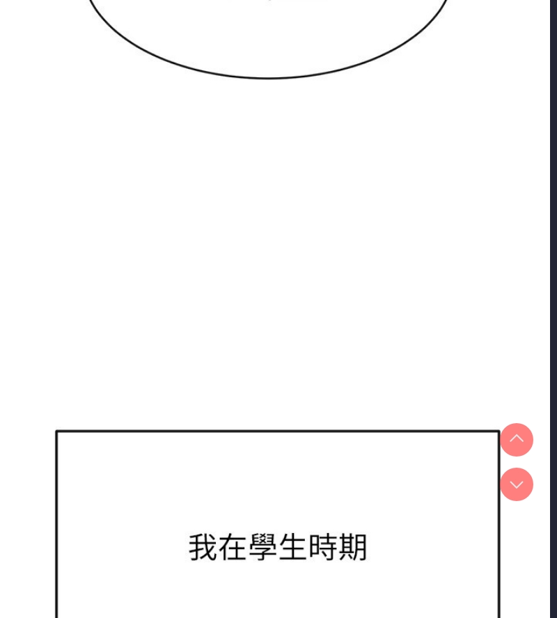 继母与继姐