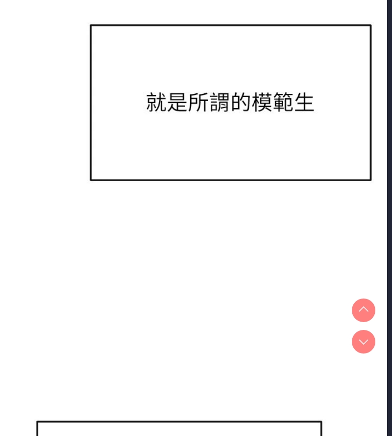 继母与继姐