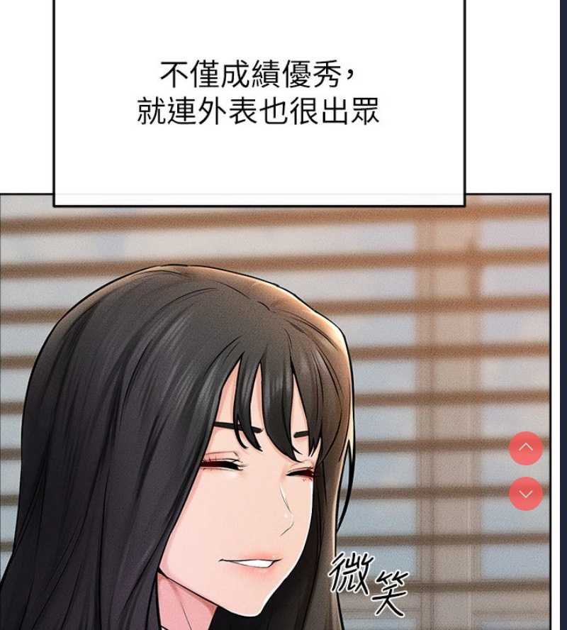 继母与继姐