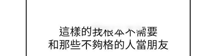 继母与继姐