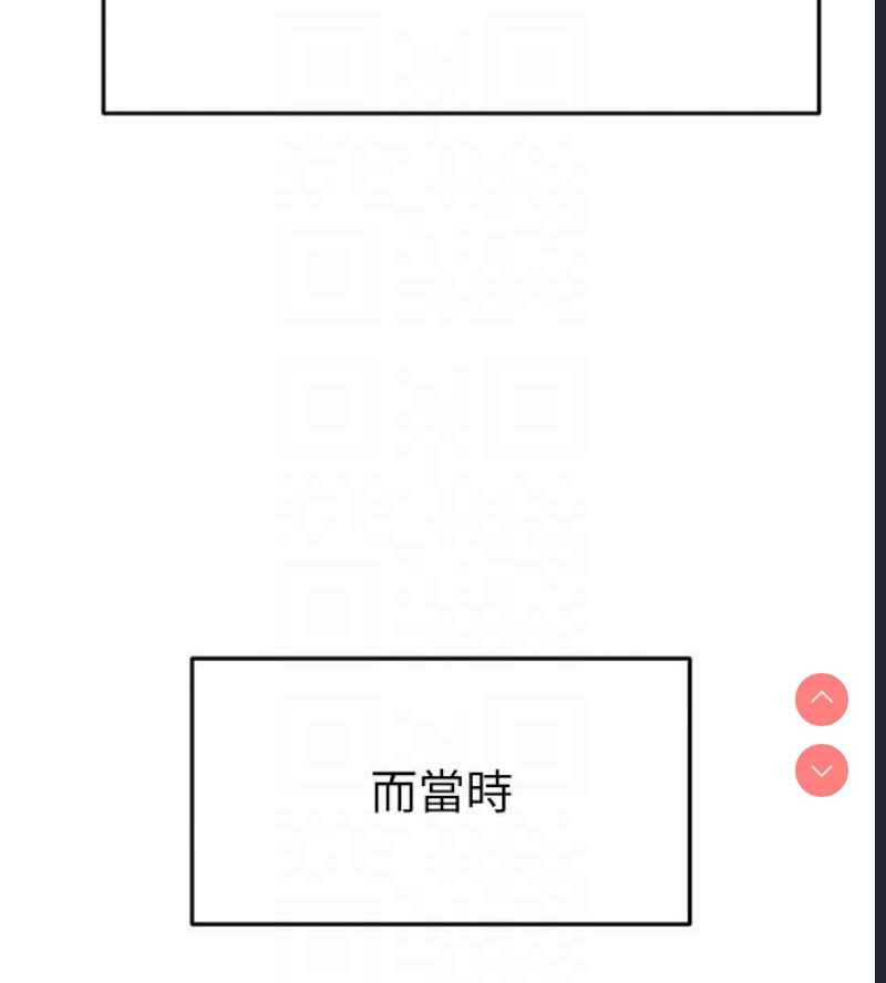 继母与继姐