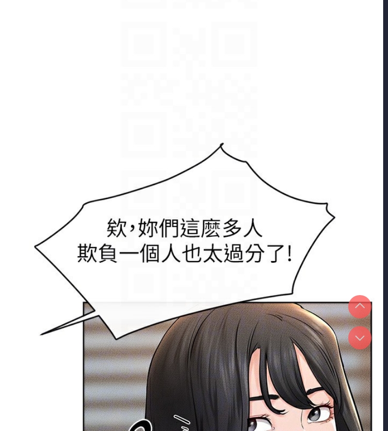 继母与继姐