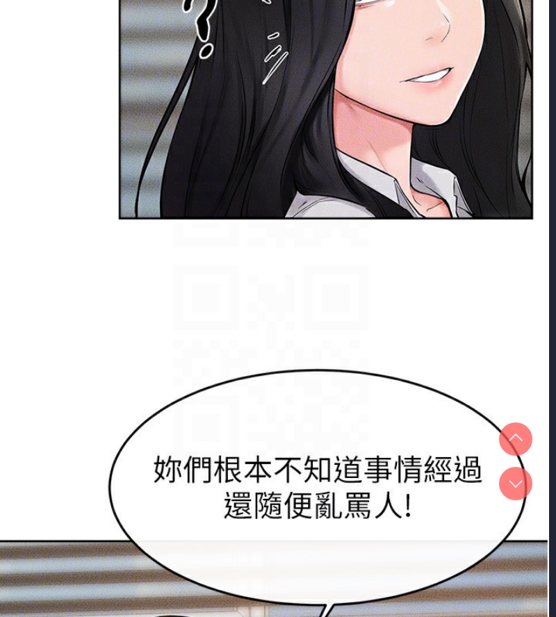 继母与继姐