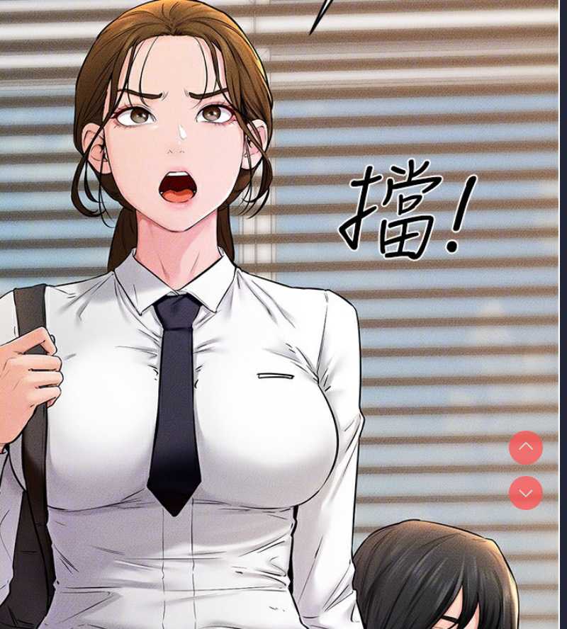 继母与继姐