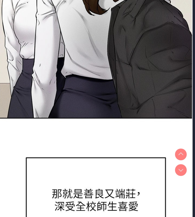 继母与继姐
