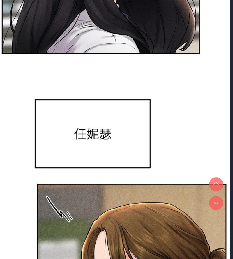 继母与继姐