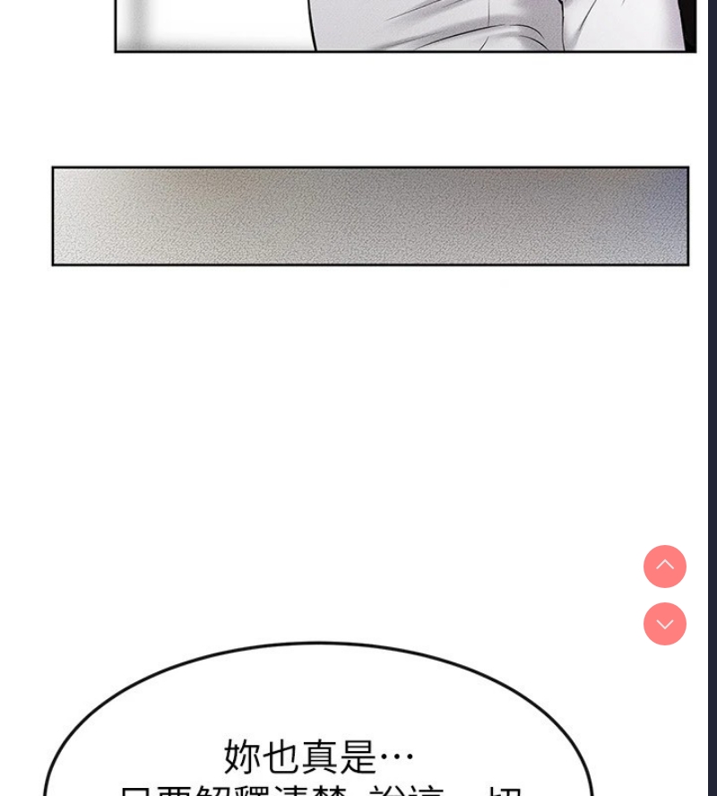 继母与继姐