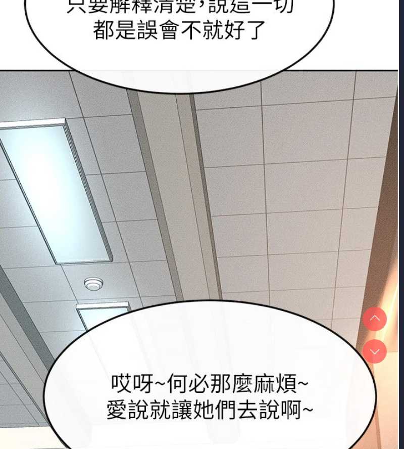 继母与继姐