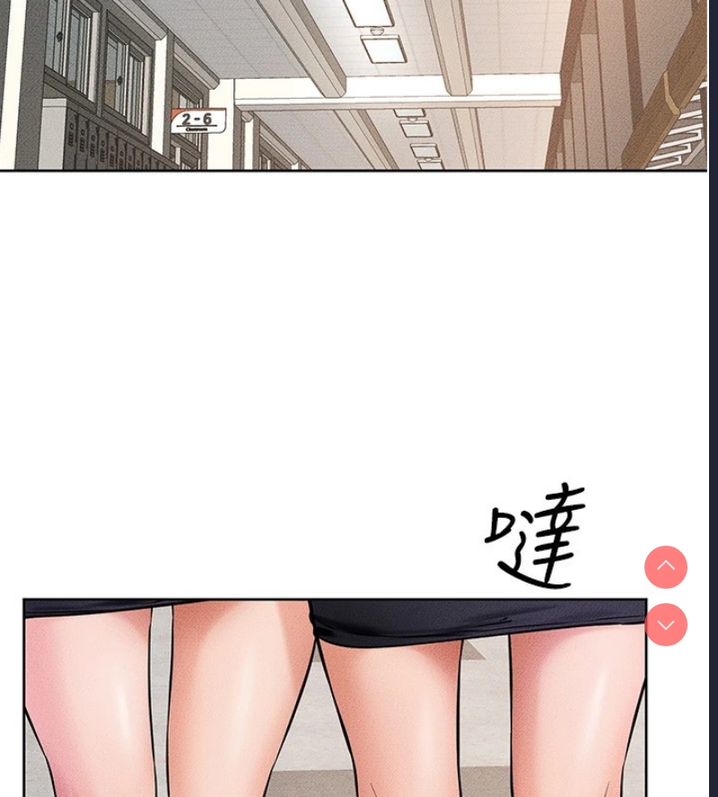 继母与继姐