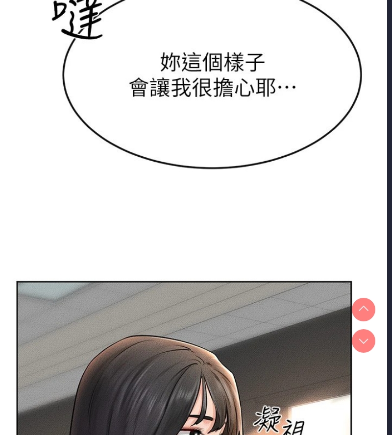 继母与继姐