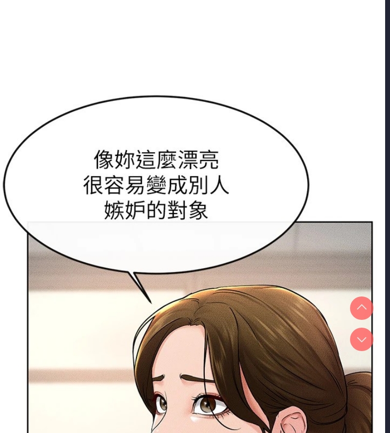 继母与继姐