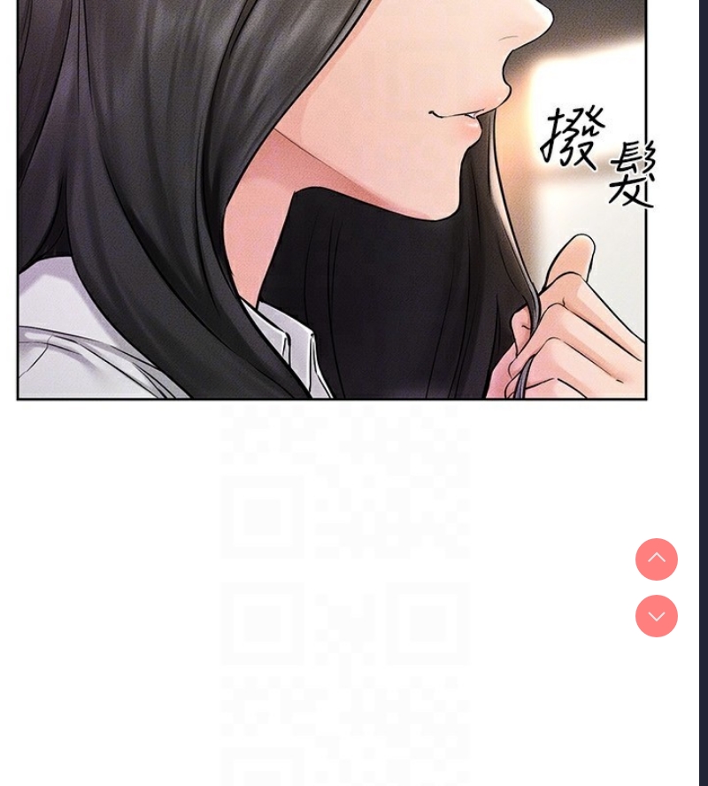 继母与继姐