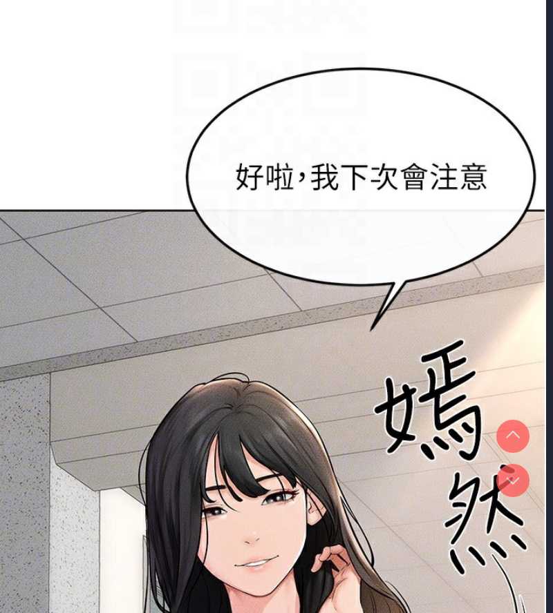 继母与继姐