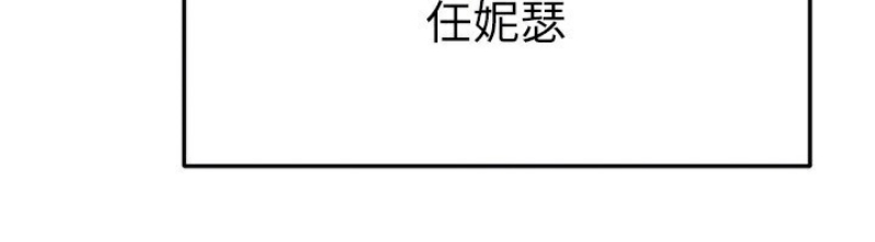 继母与继姐
