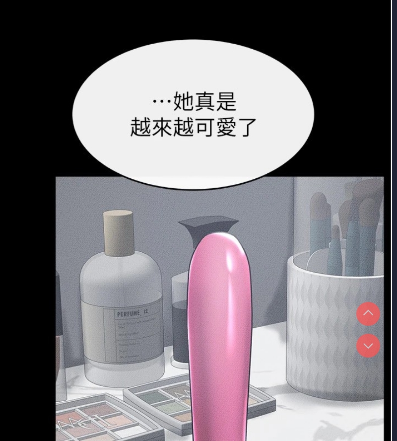继母与继姐