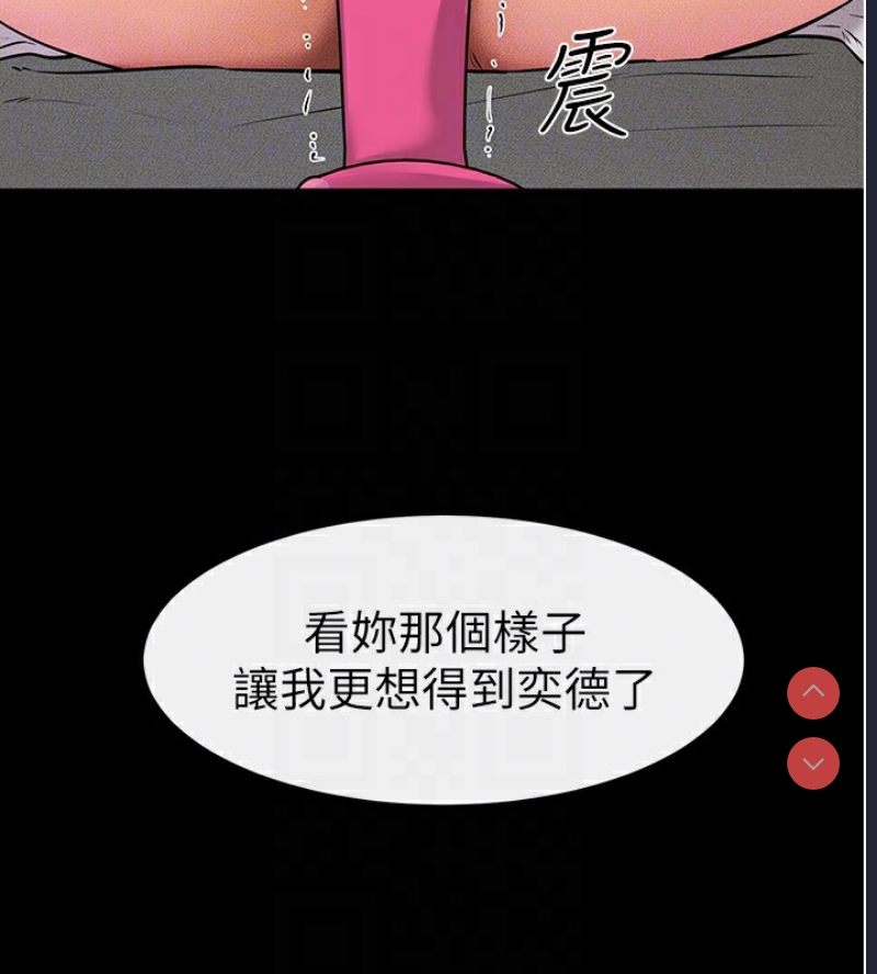 继母与继姐