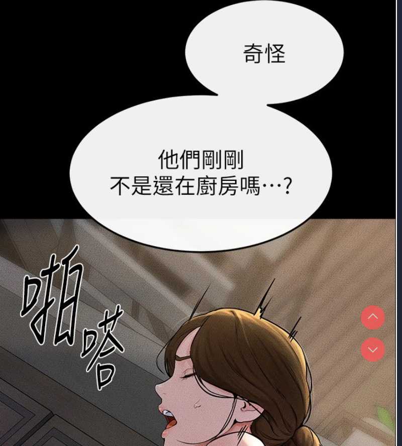 继母与继姐