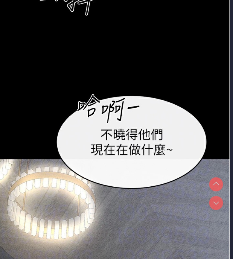 继母与继姐