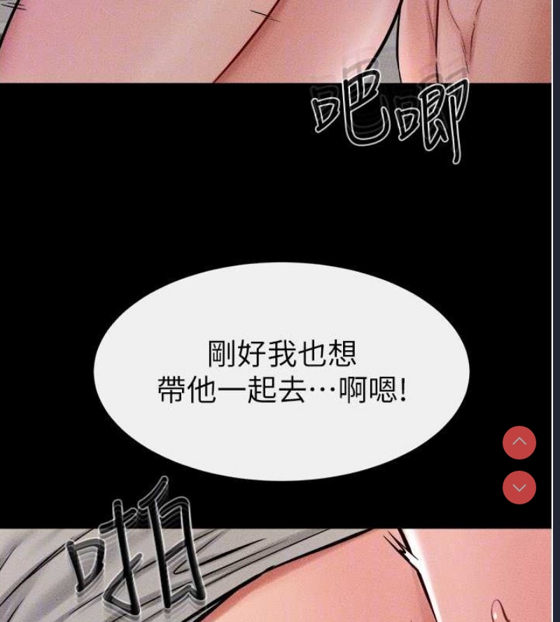继母与继姐