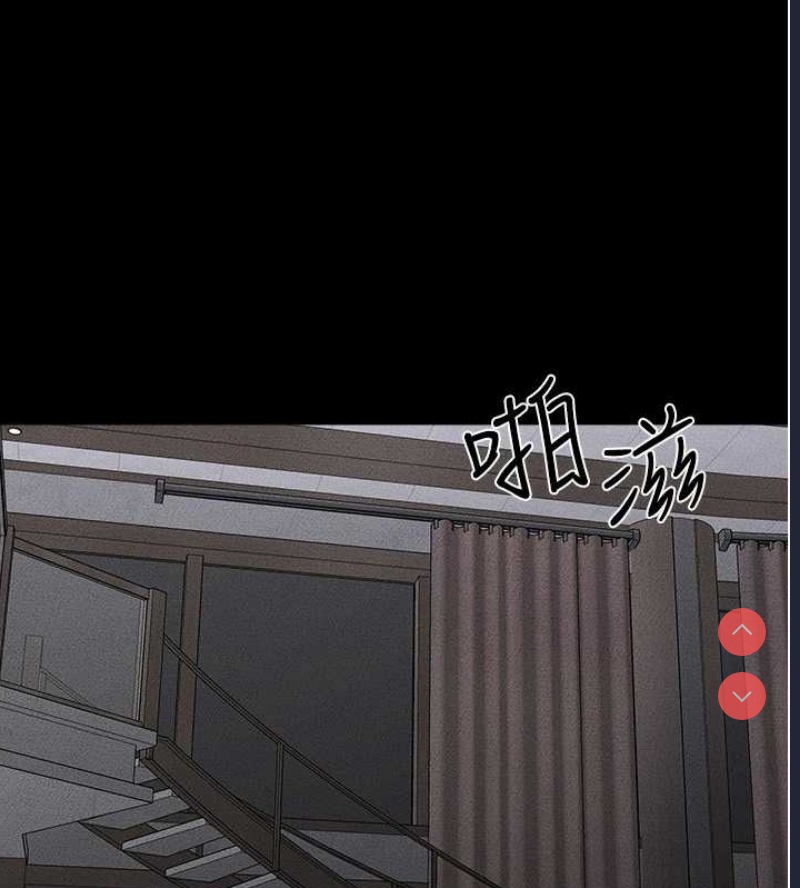 继母与继姐