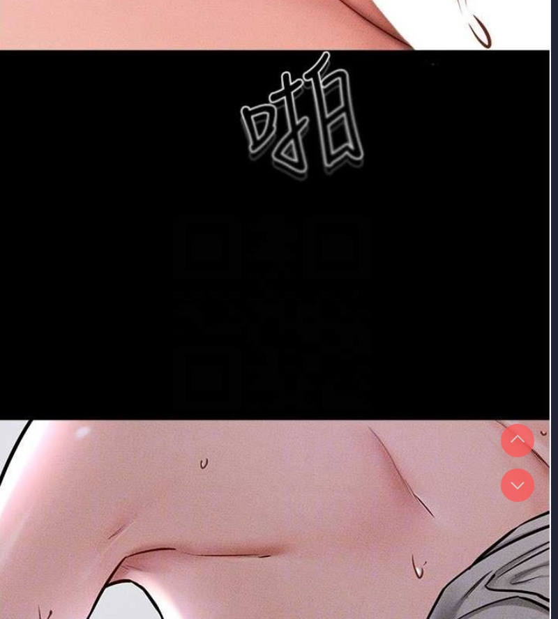 继母与继姐