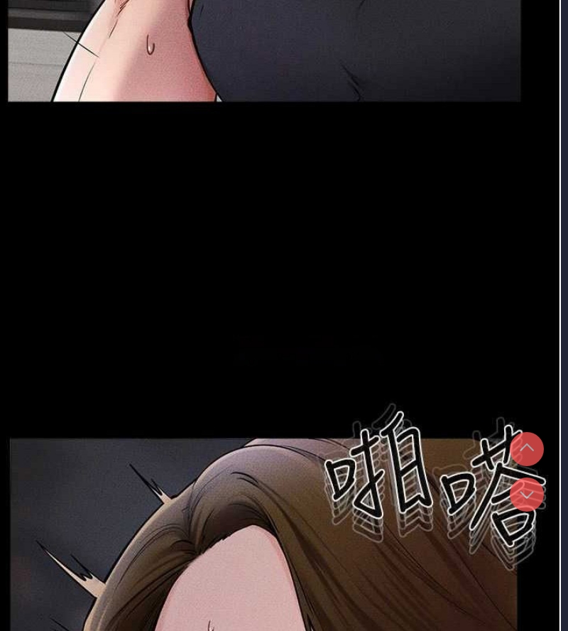 继母与继姐
