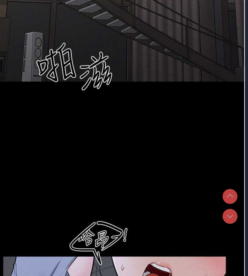 继母与继姐