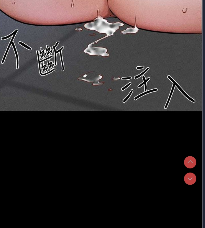 继母与继姐