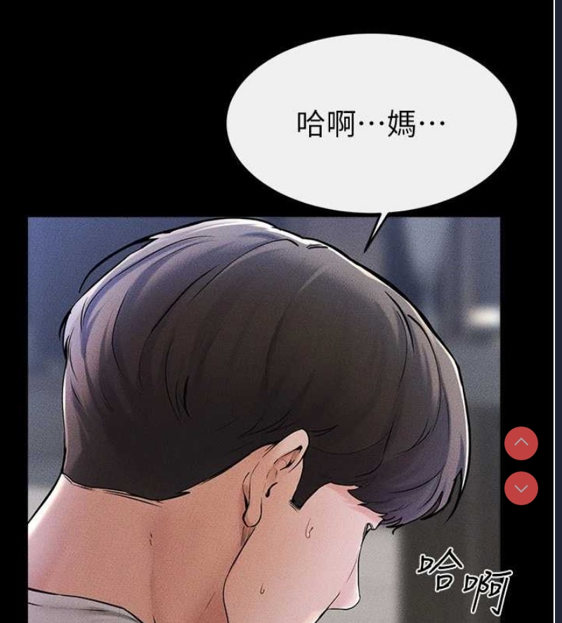 继母与继姐