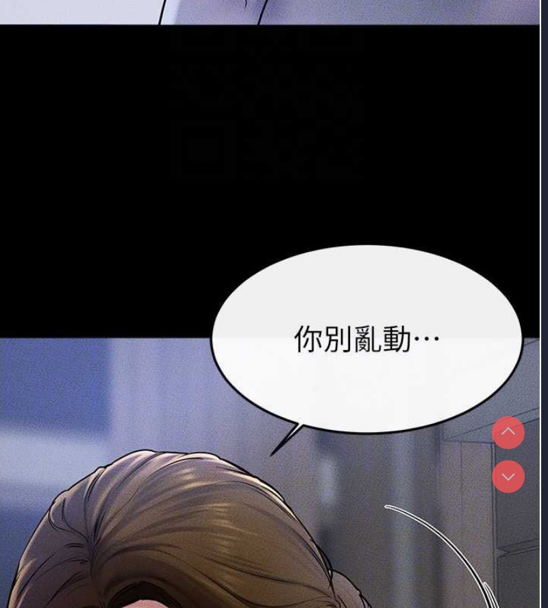继母与继姐