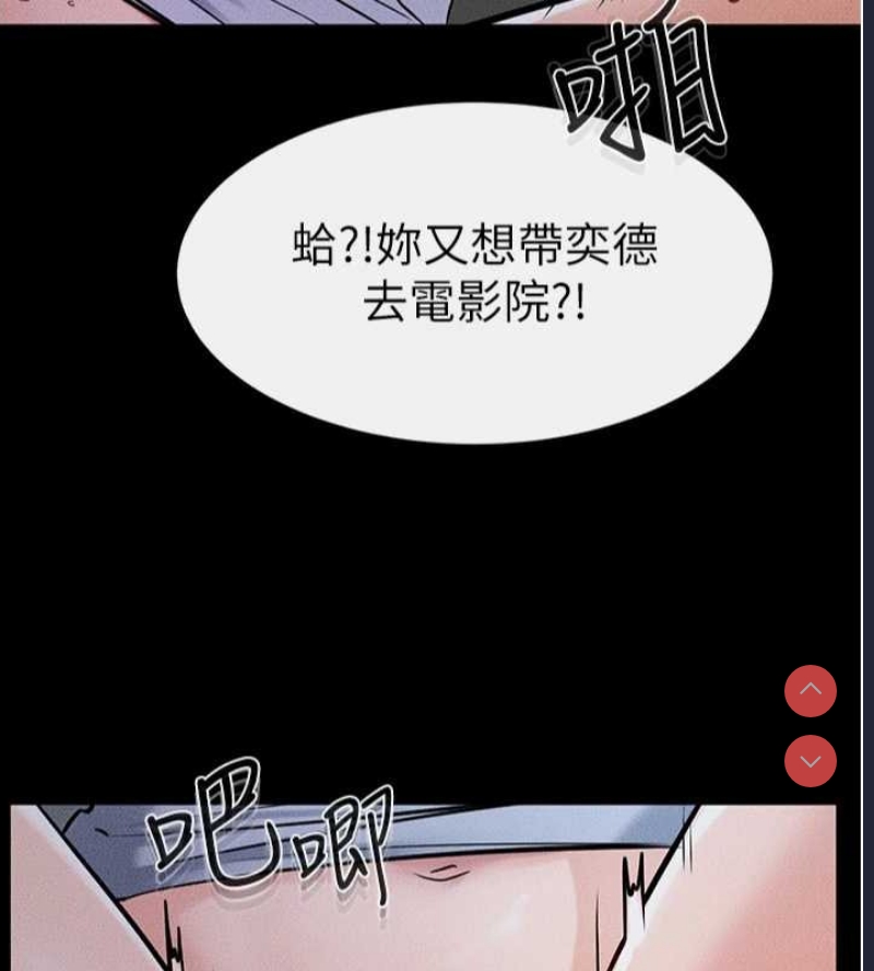 继母与继姐